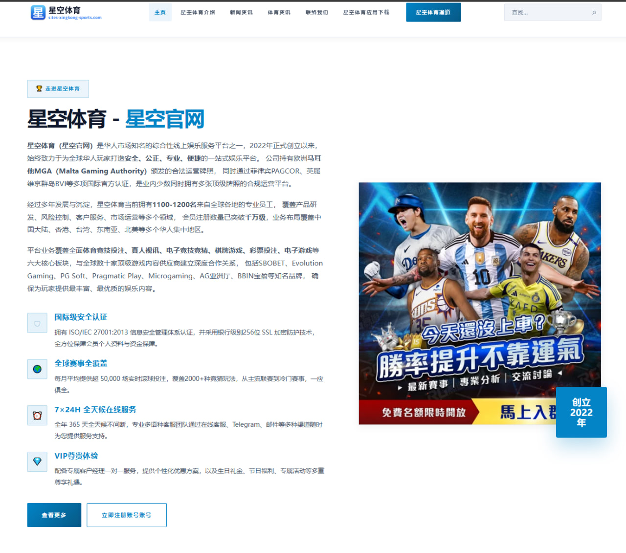 李现新综艺《少年探险记》节目制作创意与嘉宾化学反应探讨